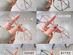 -上海网星眼镜批发·蔡司依视路官方授权(三叶眼镜城店)