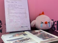 -星空失恋博物馆(北京路旗舰店)