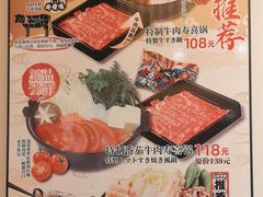 -合点寿司(金虹桥商场店)