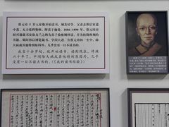 -蔡元培故居