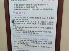 -中国医科大学附属盛京医院(滑翔院区)