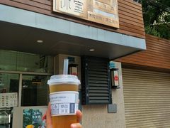 四季春茶-南海冰室·新式潮汕茶饮(南海店)