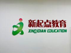-东方私塾一对一辅导