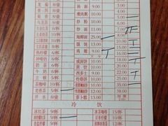 -恒兴发茶店(水巷口店)