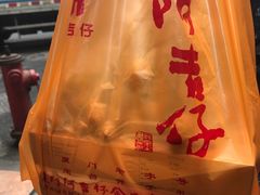 -阿吉仔(大元路店)