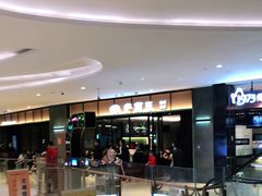 -萨莉亚意式餐厅(杭州滨江天街店)