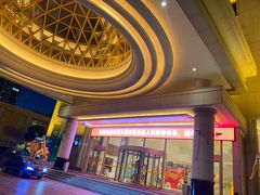 -白金汉爵大酒店·中餐厅(相城店)