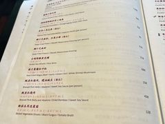 -杭州西子湖四季酒店·金沙厅