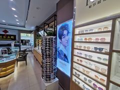 -精益眼镜(建三店)