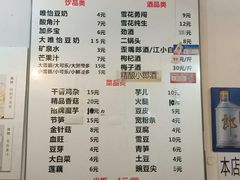 菜单-黑竹香鸡(营和巷店)