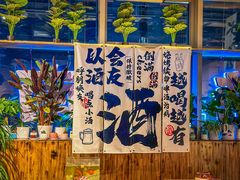 -火塘云南烧烤大排档