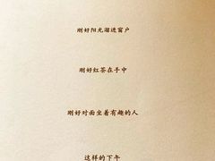 -也枫·小黄楼(南山路旗舰店)