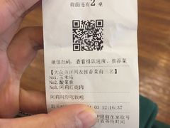 -阿莉餐厅(枣阳路店)