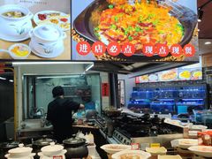 -蛇平饭店(明园路店)