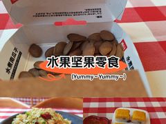 -西贝(吴江路湟普汇店)