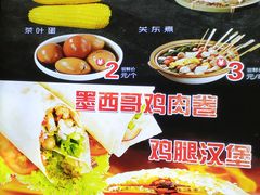-（滨海服务区）餐厅