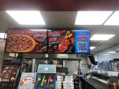 -达美乐比萨(东建路店)