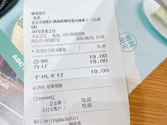 -多乐之日(颐堤港店)