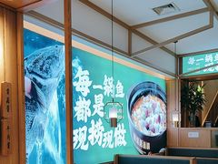 -周渝食惦酸菜鱼(青浦店)