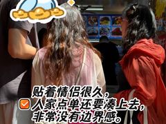 -王中王刨冰