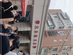 -欣乐糕点店(洪湖里总店)