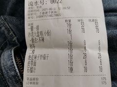 -217丰惠源抓饭(江乾路店)