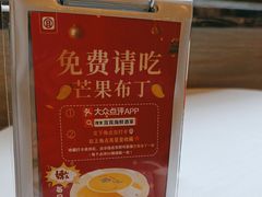 -宜宾海鲜酒家·三十年老字号