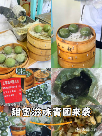 #0元玩转这座城路过知味观别错过