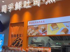 -司乎(大洋百货店)