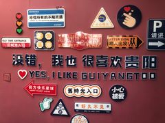 -喜柴咖啡·柴犬狗咖