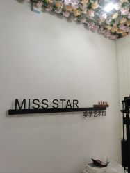-MISS STAR·半永久纹眉·发际线·美瞳线
