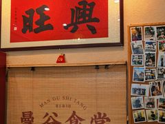 -曼谷食堂·泰国家庭料理