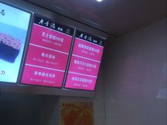 -老香港蛋糕(梓桐苑店)