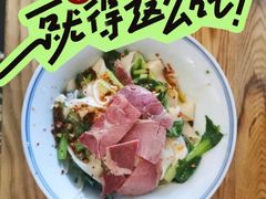 -中原一大碗(湖滨店)