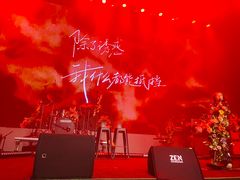 -SoFun Live