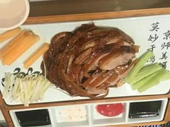 -京氣春饼(机场店)