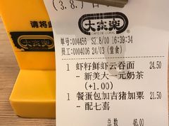 -大家乐(深圳中信店)
