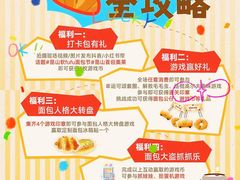 -首创奥特莱斯(昆山店)