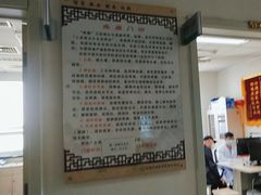 -中国中医科学院望京医院(院本部)