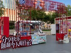 -天津万象城
