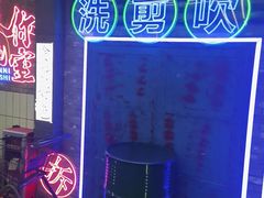 -关你鬼室大型密室逃脱(佛山创意园店)