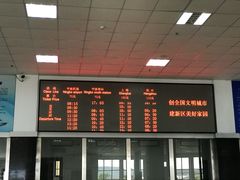 -星巴克(舟山蜈蚣峙店)