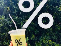 抹茶拿铁-% Arabica阿拉比卡咖啡(武康路店)