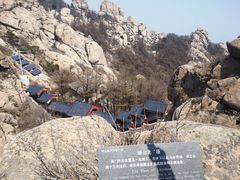 -崂山巨峰游览区