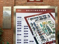 -1912街区