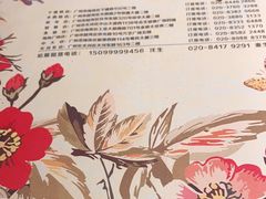 -虾饺妹·粤式手工点心(水荫路店)