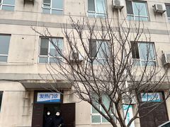 -大连医科大学附属第二医院(总院)