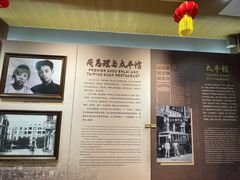 -太平馆西餐厅(北京路店)