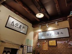-锅儿挑面馆