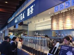 -喜茶(上海正大广场店)